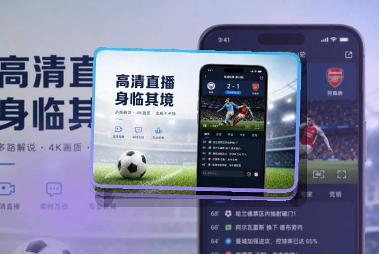 九游会APP使用指引页面